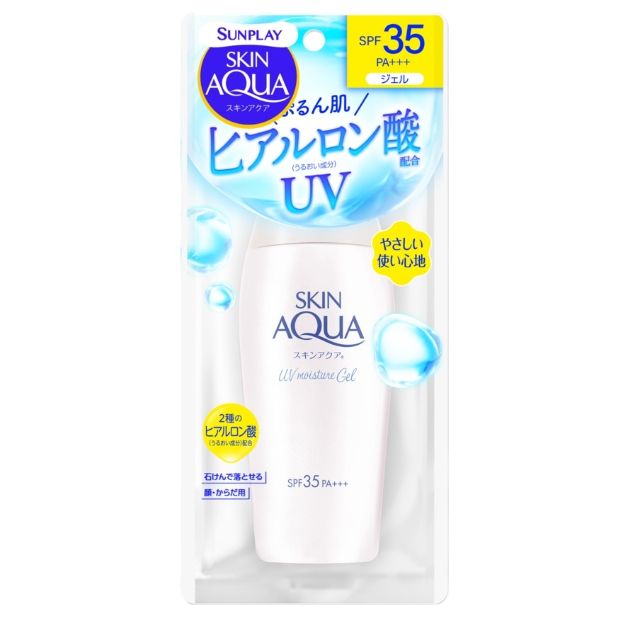 Skin Aqua Moisture UV Gel SPF 35 110g