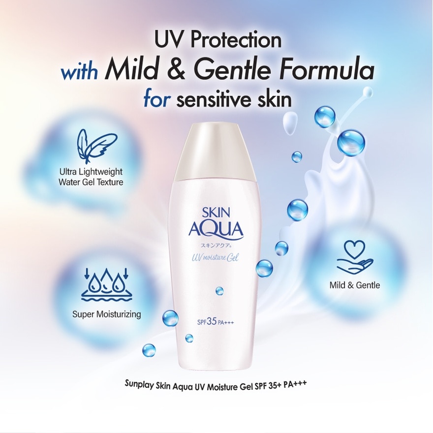 Skin Aqua Moisture UV Gel SPF 35 110g