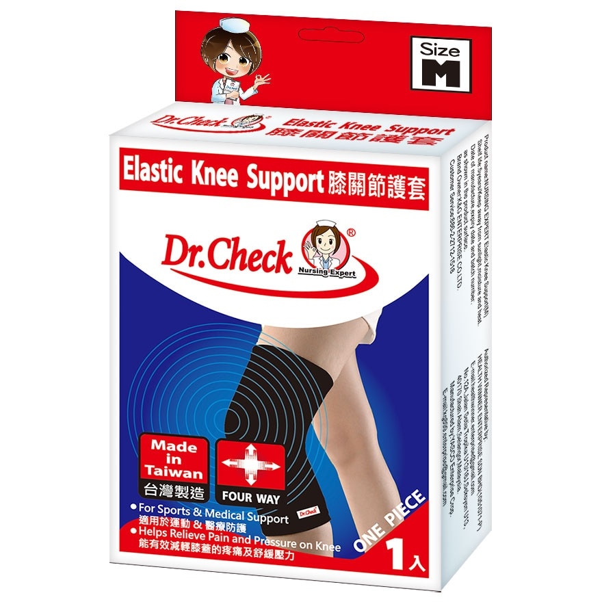 Elastic Knee Support M 1pcs