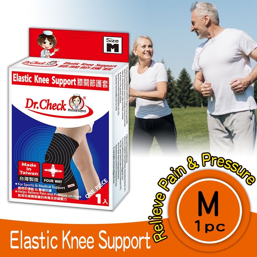 Elastic Knee Support M 1pcs