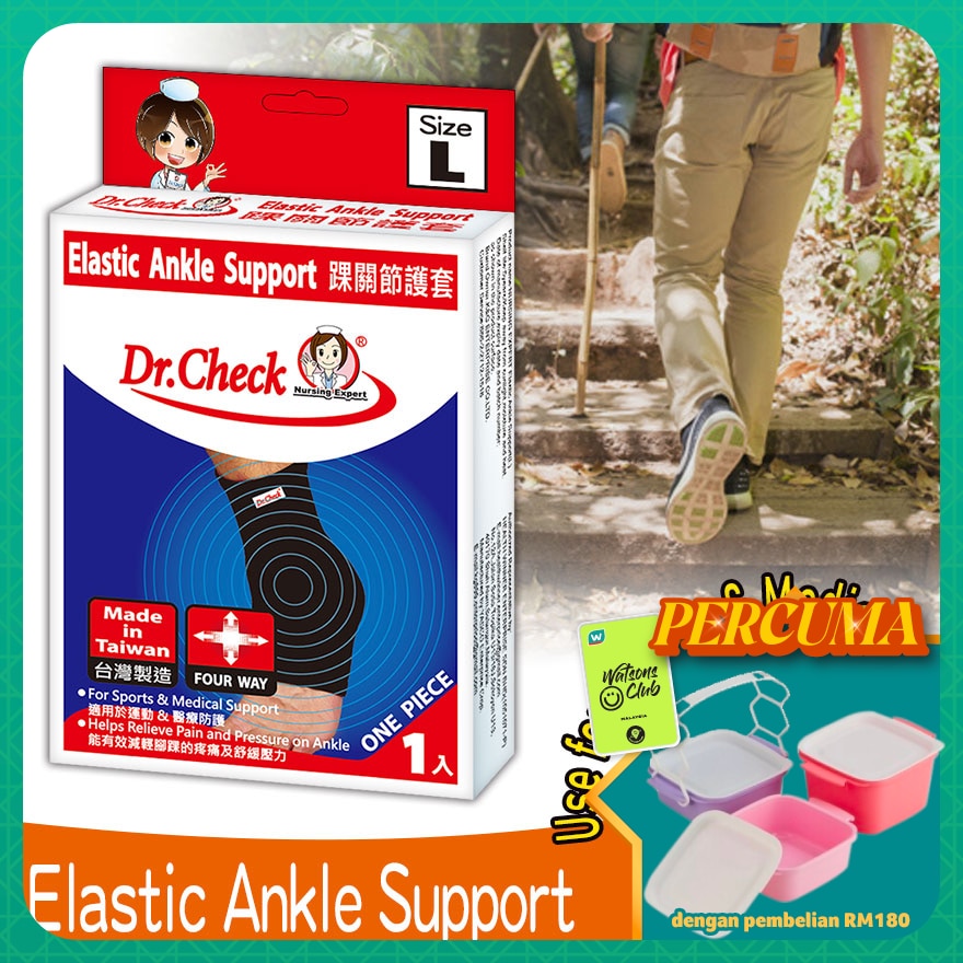 Elastic Ankle Support L 1pcs