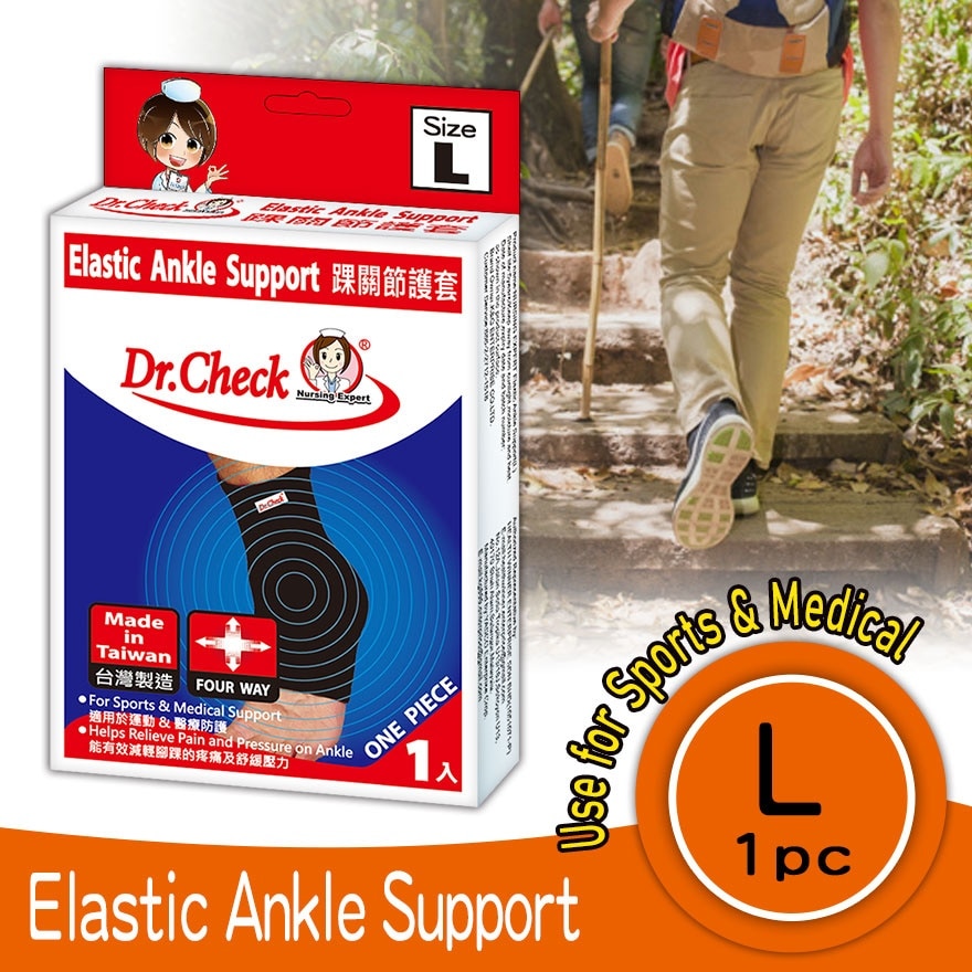 Elastic Ankle Support L 1pcs