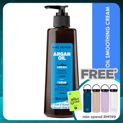 MARC ANTHONY Argan Oil Smoothing Cream 200ml