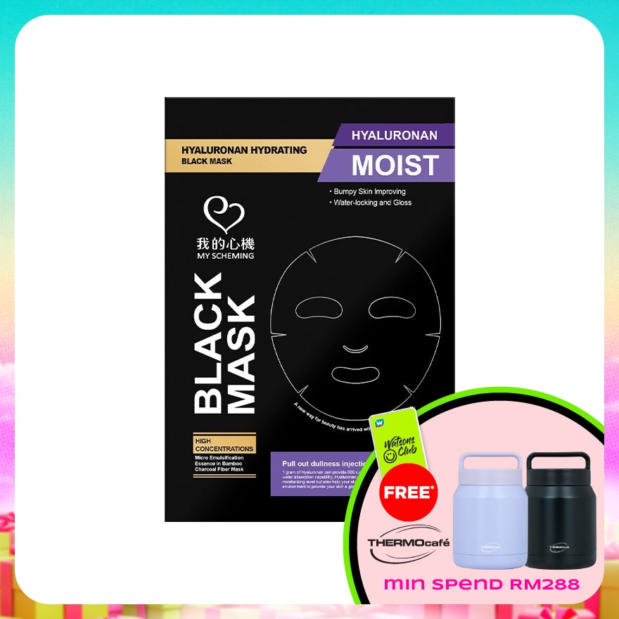 Hyaluronan Hydrating Black Mask 5's