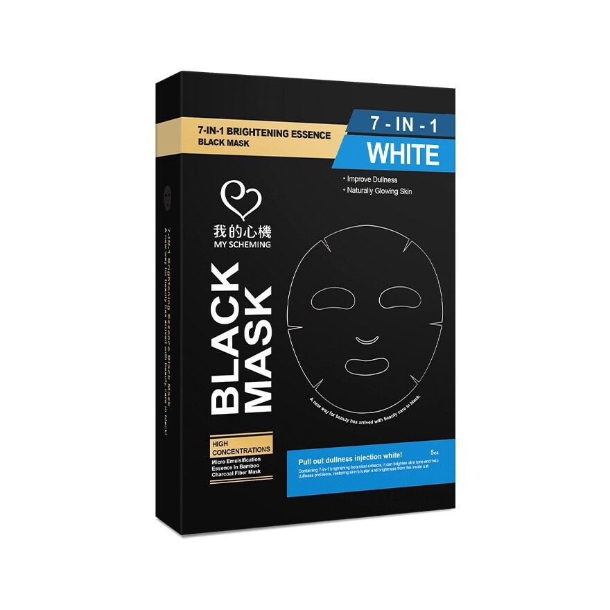 7-In-1 Brightening Essence Black Mask 5's