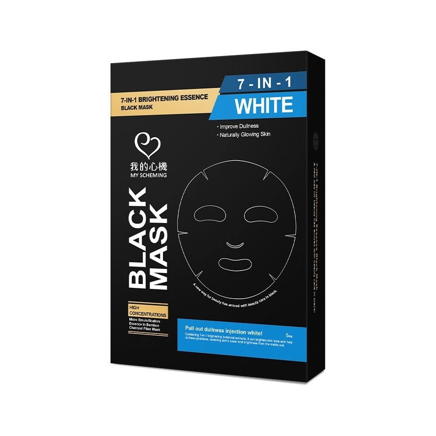 7-In-1 Brightening Essence Black Mask 5's