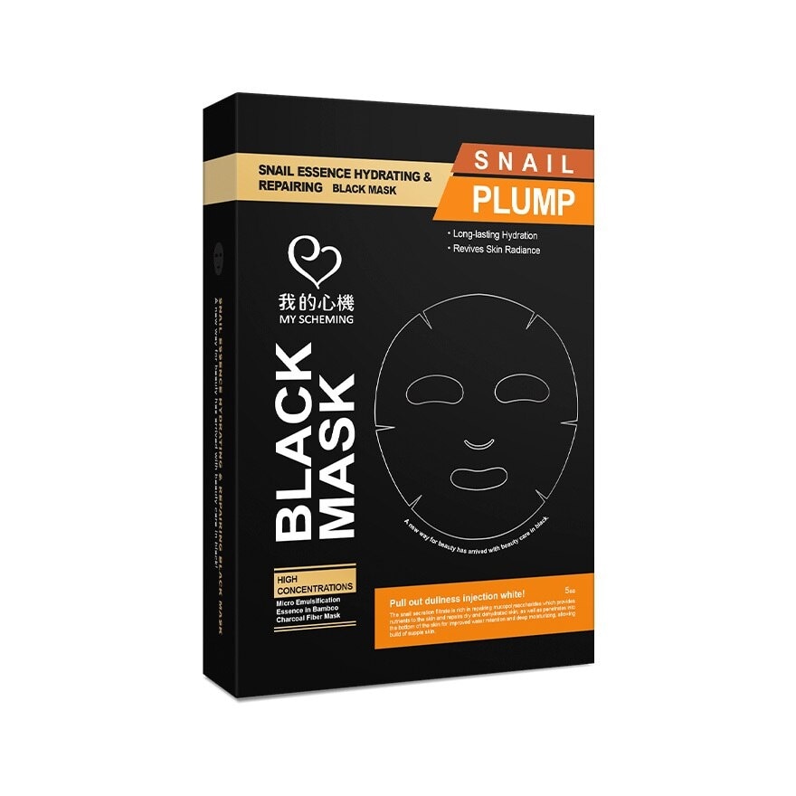 Snail Essence Hydrating & Repairing Black Mask 5's