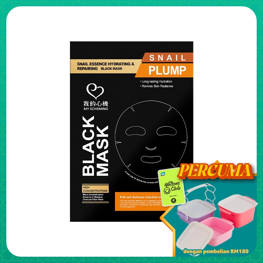 Snail Essence Hydrating & Repairing Black Mask 5's