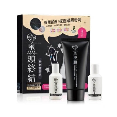 MY SCHEMING Blackhead Removal Activated Carbon Mask Set 1's