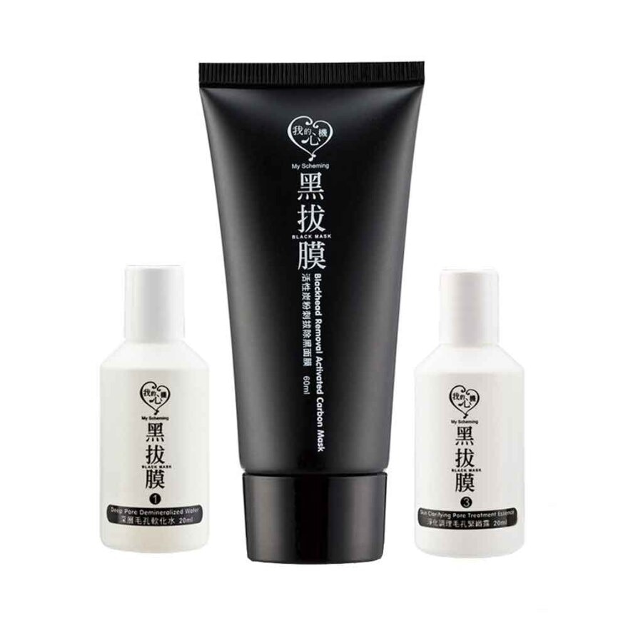 Blackhead Removal Activated Carbon Mask Set 1's