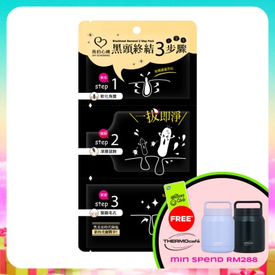 MY SCHEMING - Blackhead Removal 3 Strips Pack 1's