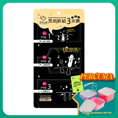 MY SCHEMING - Blackhead Removal 3 Strips Pack 1's