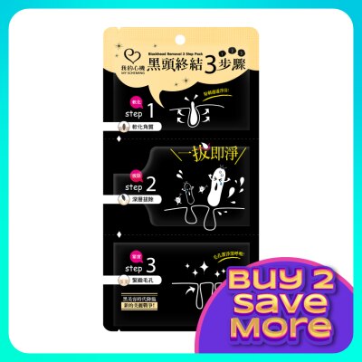 MY SCHEMING Blackhead Removal 3 Strips Pack 1's