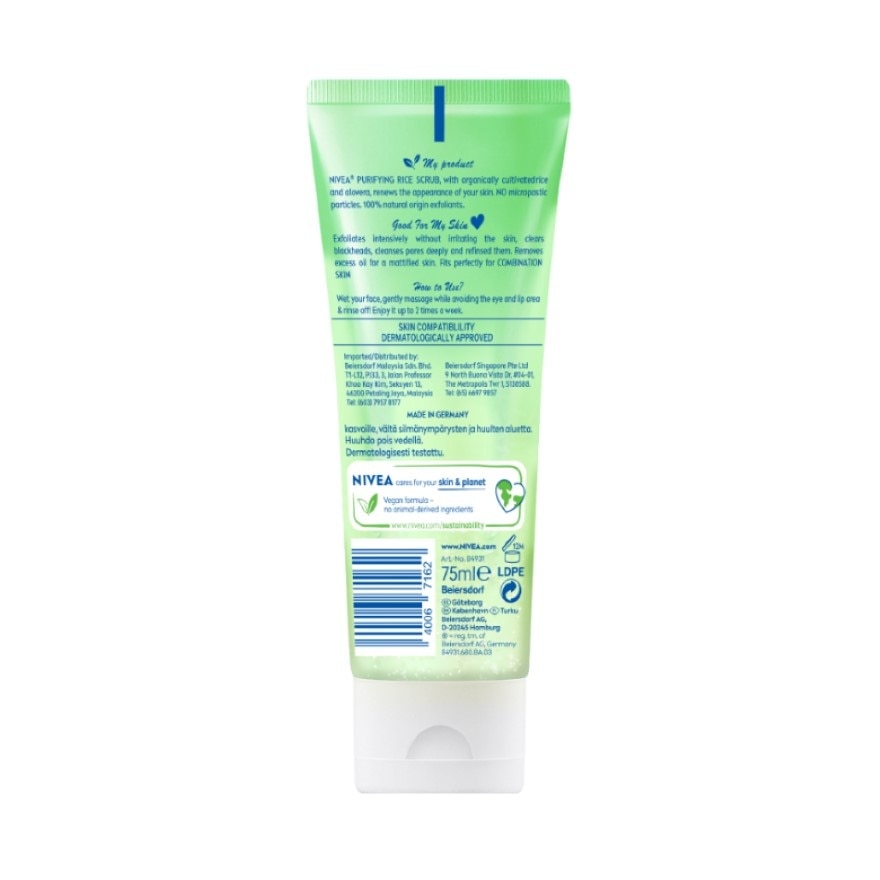 Face Care Purify Organic Rice Scrub Aloe Vera 75ml