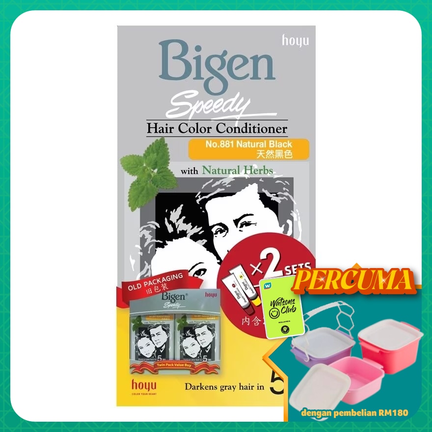 Speedy 881 Natural Black 2X