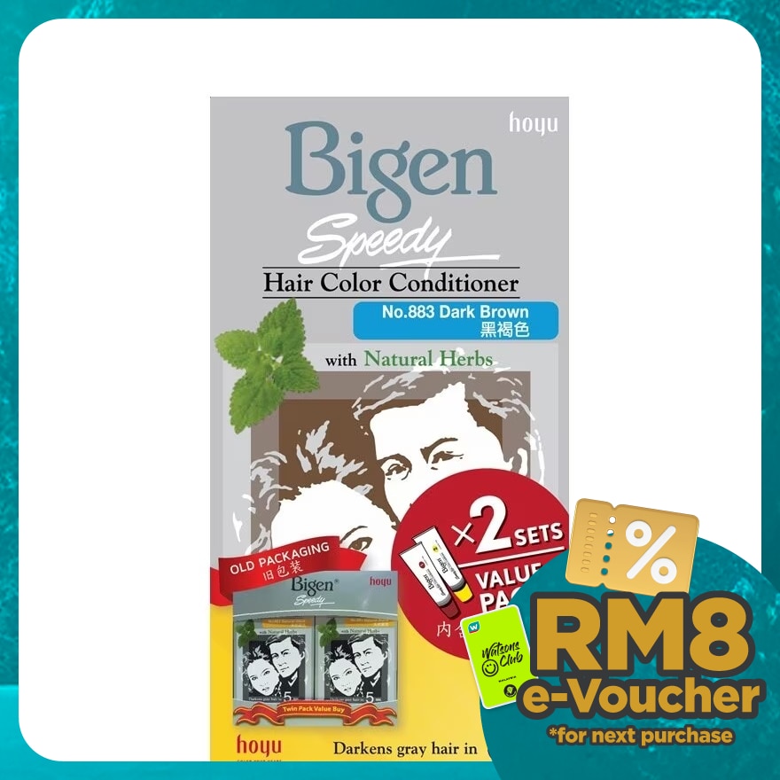 Speedy 883 Dark Brown Twin Pack