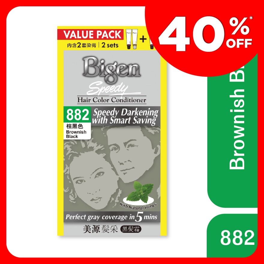Speedy 882 Brownish Black Twin Pack