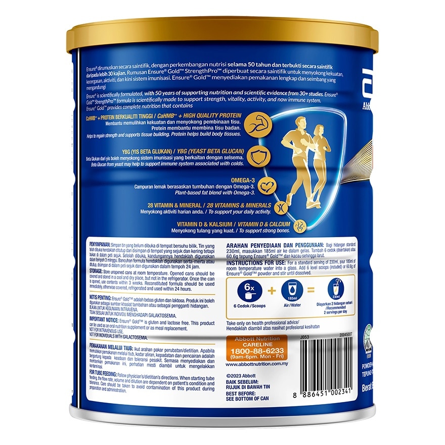Gold Wheat 800g - Adult Complete & Balanced Nutrition
