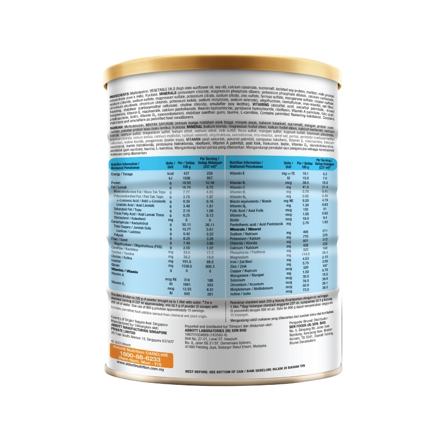 Triple Care Vanilla 800g - Diabetic Nutrition Formula