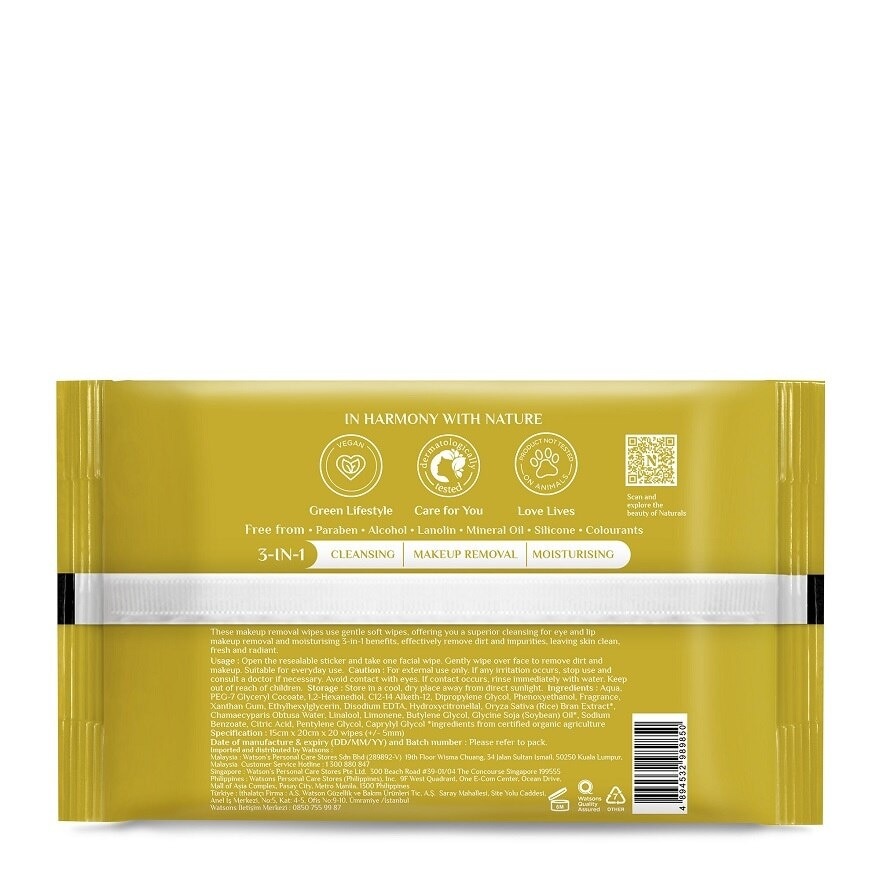 Rice Bran&Soy Bean Brightening M/Removal Wipes 20s