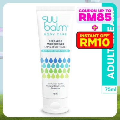 SUU BALM Itch Relieving Moisturising Cream 75ml