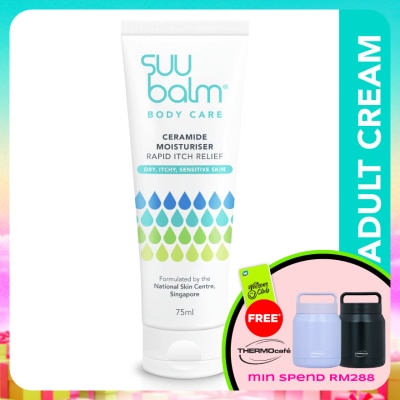 SUU BALM - Itch Relieving Moisturising Cream 75ml