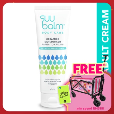 SUU BALM Itch Relieving Moisturising Cream 75ml