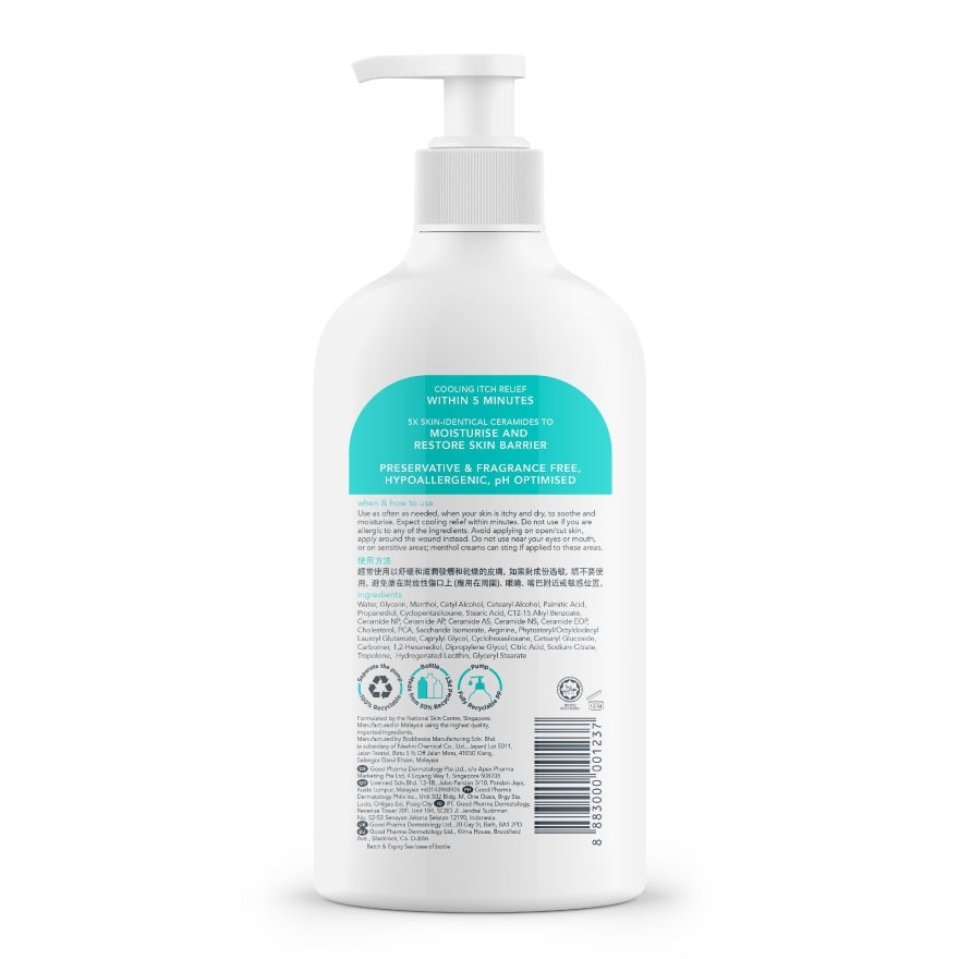 Itch Relieving Moisturising Cream 350ml