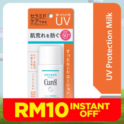 CUREL Uv Protection Face Milk Spf50 Sunscreen 60g