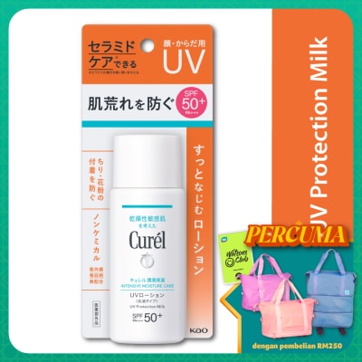 CUREL Uv Protection Face Milk Spf50 Sunscreen 60g