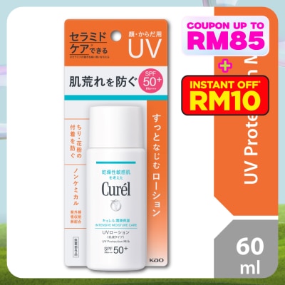 CUREL Uv Protection Face Milk Spf50 Sunscreen 60g