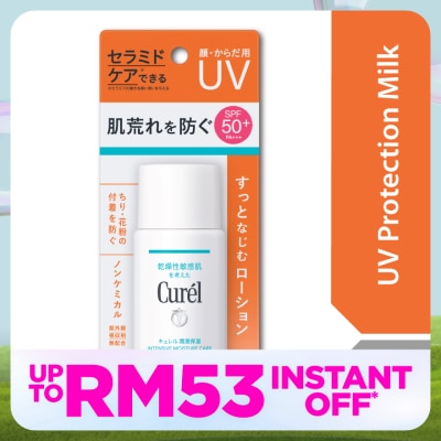 CUREL Uv Protection Face Milk Spf50 Sunscreen 60g