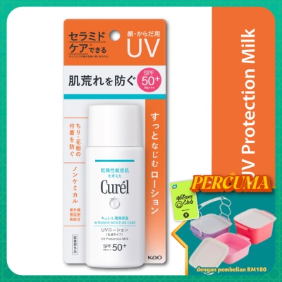 CUREL - Uv Protection Face Milk Spf50 Sunscreen 60g