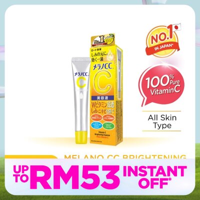 MELANO CC Pure Vitamin C Essence 20ml