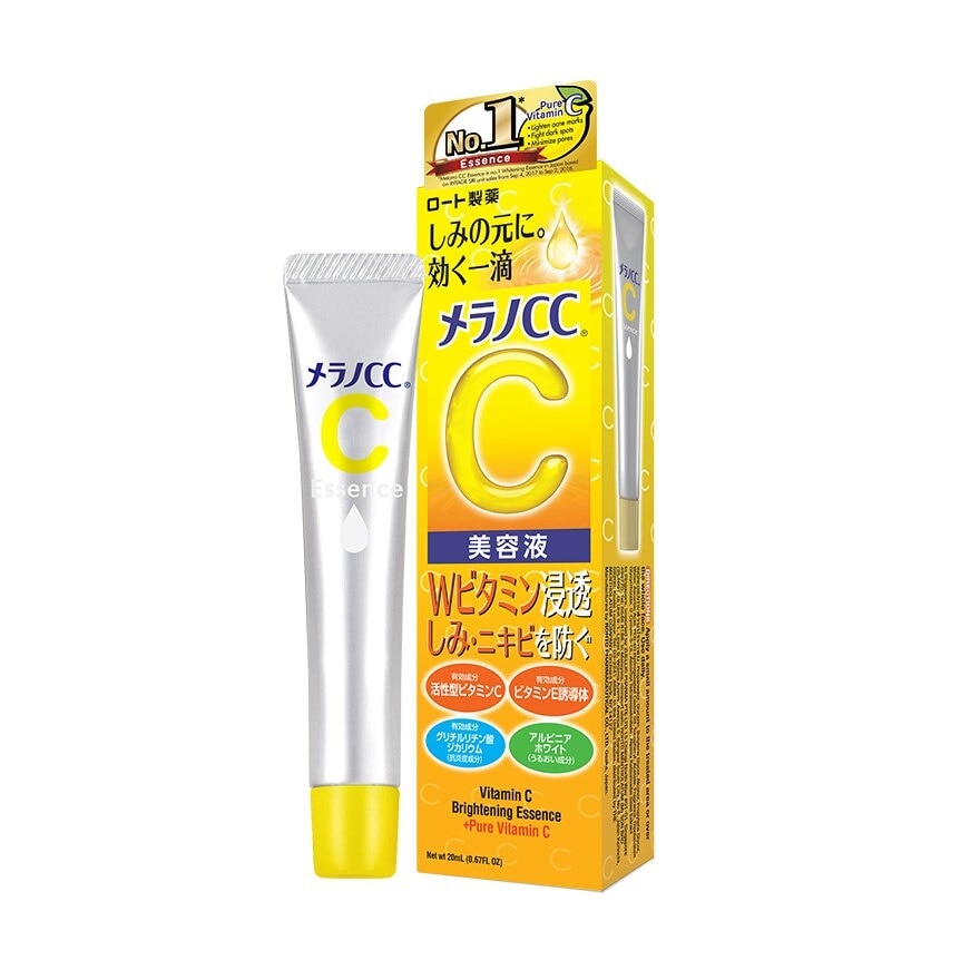 Pure Vitamin C Essence 20ml