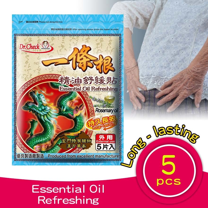 Essential Oil Refreshing Patch 5's