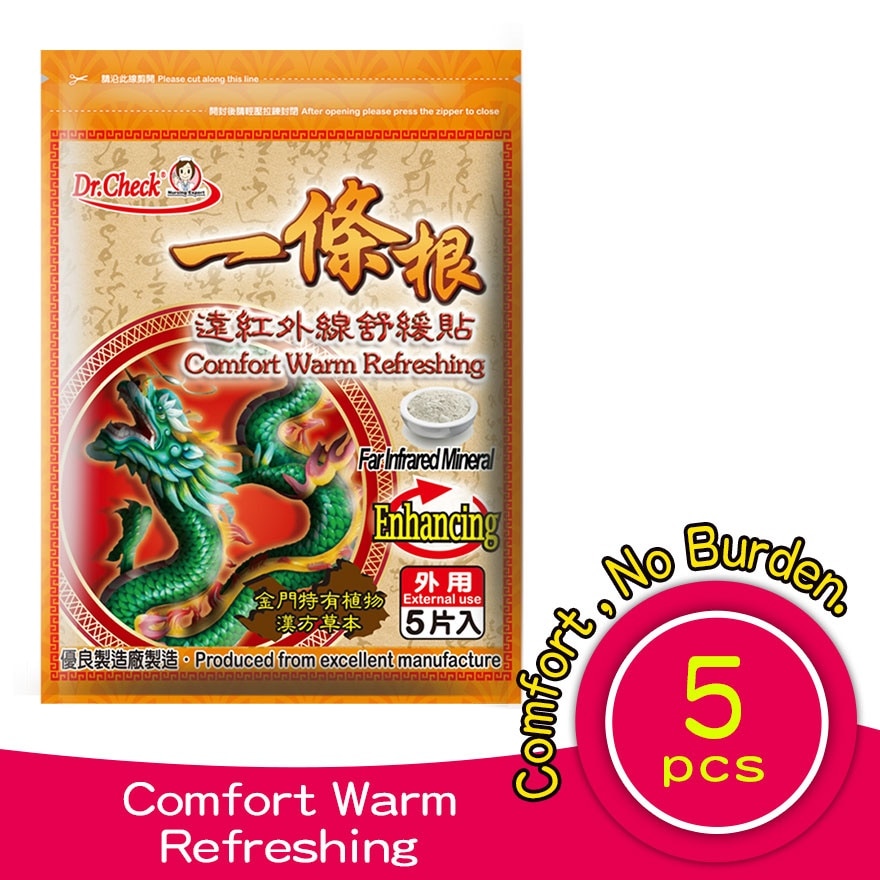 Comfort Warm Refreshing Patch 5's