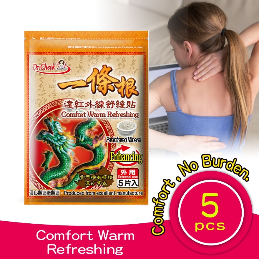 Comfort Warm Refreshing Patch 5's