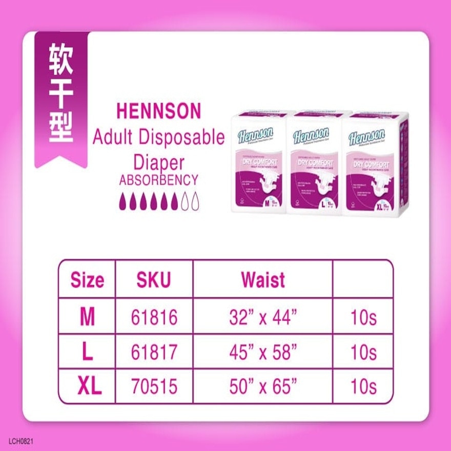 Hennson Dry Comfort L10s