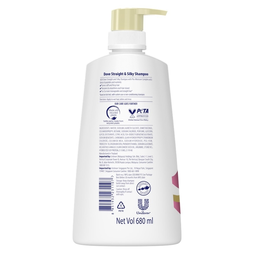 Straight & Silky Shampoo 680 ml