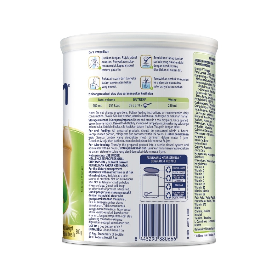  NUTREN GLUCOBALANCE 800G