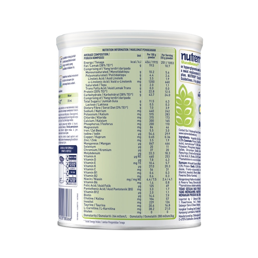  NUTREN GLUCOBALANCE 800G