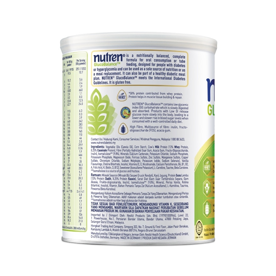  NUTREN GLUCOBALANCE 800G