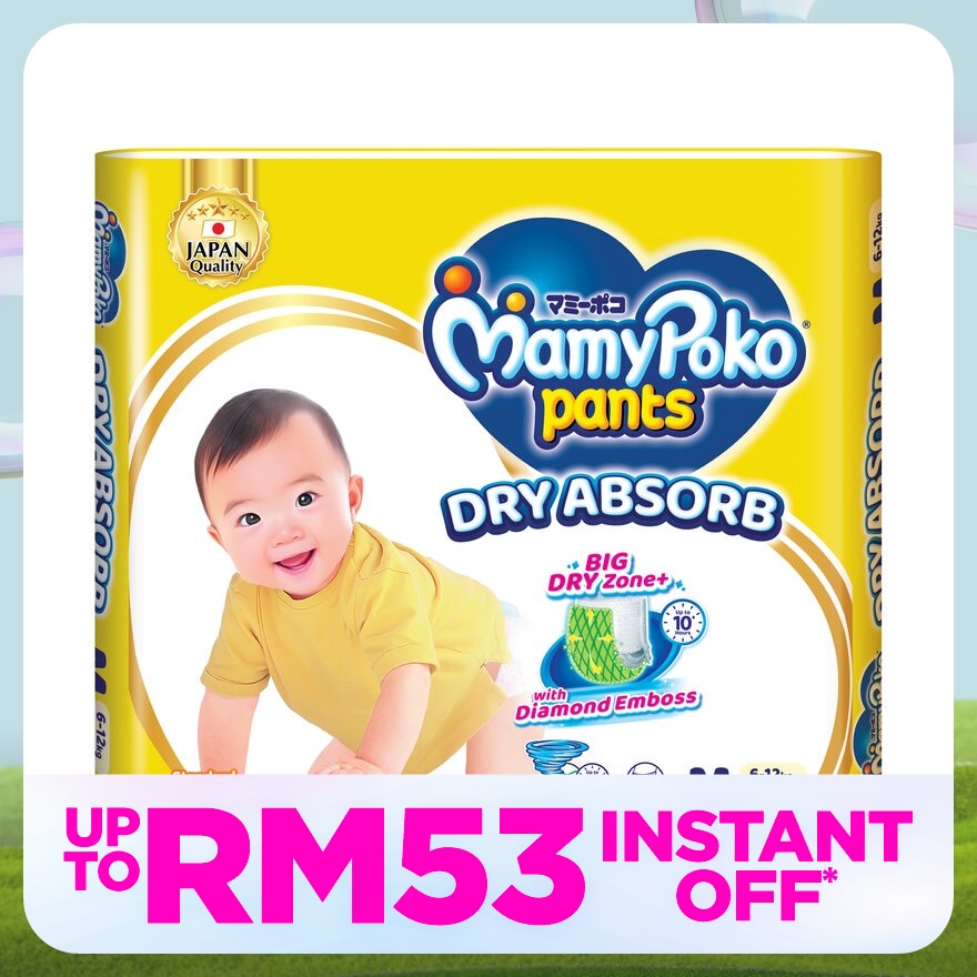 Baby Diapers Standard Pants M60