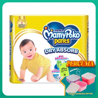 MAMYPOKO - Baby Diapers Standard Pants M60