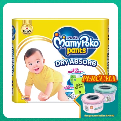 MAMYPOKO Baby Diapers Standard Pants M60