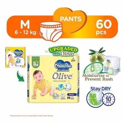 MAMYPOKO - Standard Dry Absorb Olive Pants Baby Diapers M60