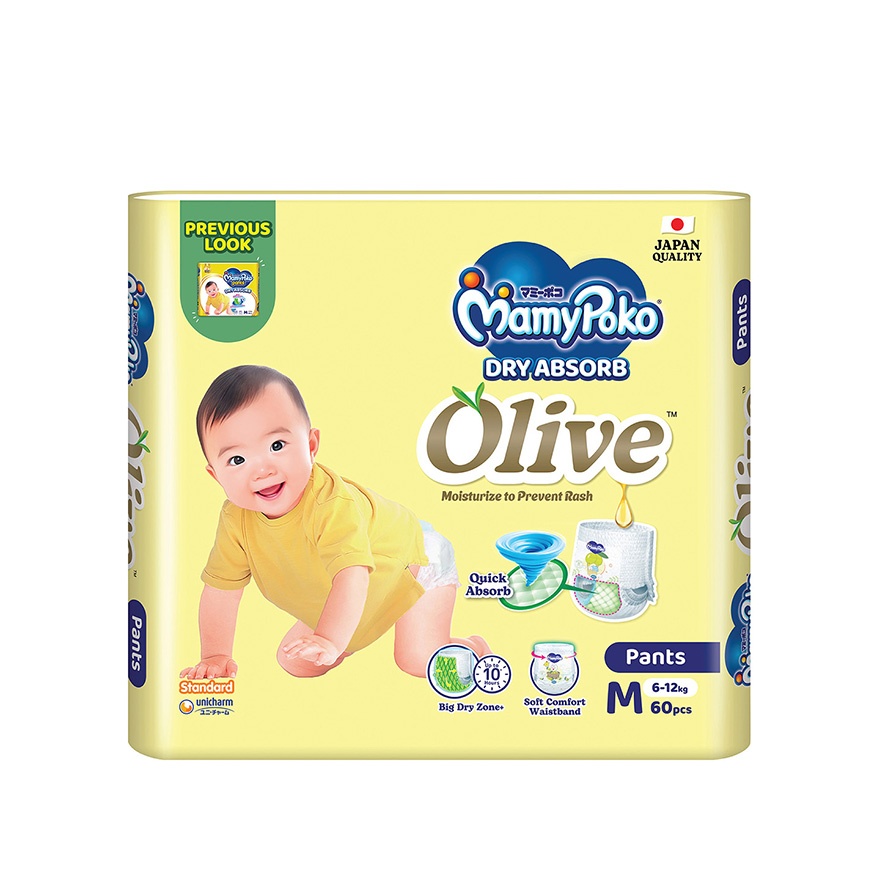 Standard Dry Absorb Olive Pants Baby Diapers M60