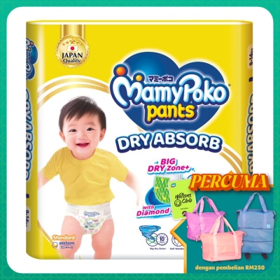MAMYPOKO Baby Diapers Standard Pants L 48s