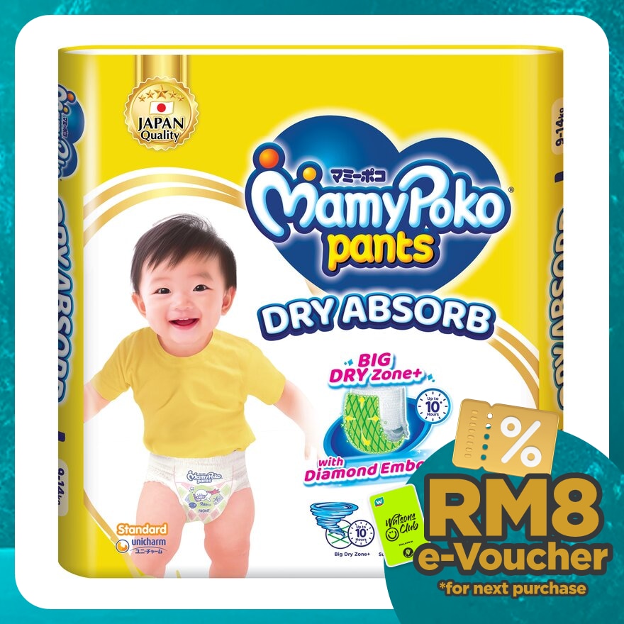 Baby Diapers Standard Pants L 48s